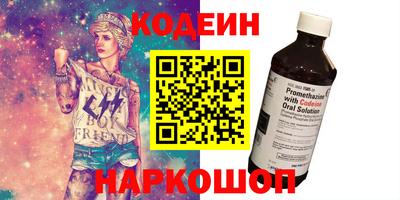 меф VHQ Будённовск