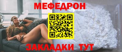 меф VHQ Будённовск