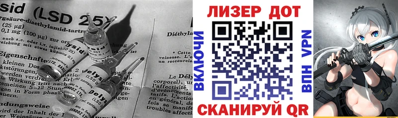 LSD-25 экстази кислота  Зерноград 