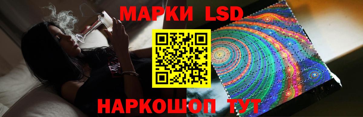 LSD-25 экстази ecstasy Зерноград