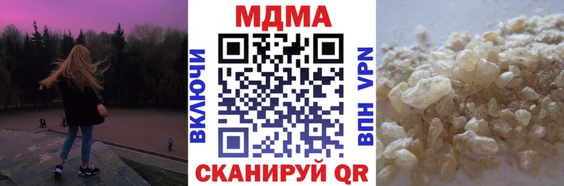blacksprut маркетплейс  Зерноград  MDMA кристаллы 