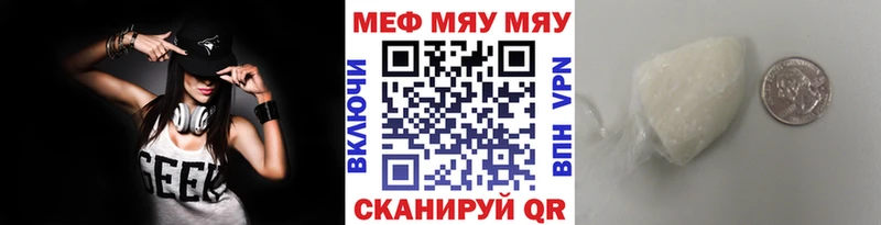 Меф mephedrone  Зерноград 
