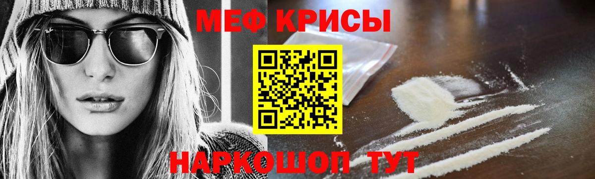 Мефедрон   Бошки Шишки  Зерноград  Cocaine  Alpha-PVP СК   ГАШИШ  Вход с VPN 