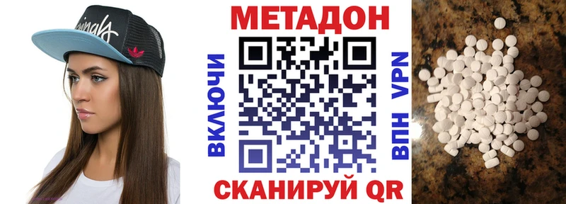 наркота  Зерноград  MEGA маркетплейс  Метадон мёд 