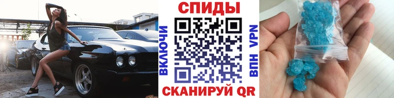 Метамфетамин Декстрометамфетамин 99.9%  Зерноград 