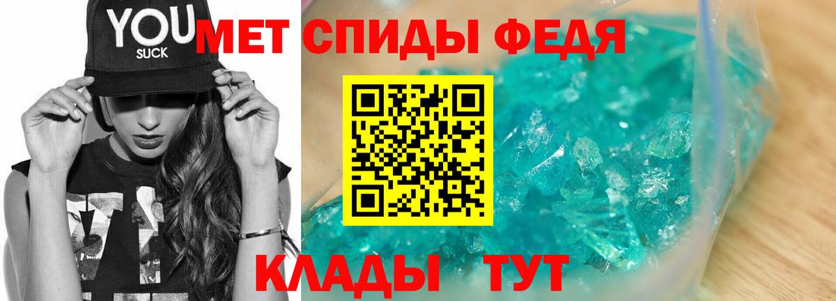 Первитин витя Зерноград