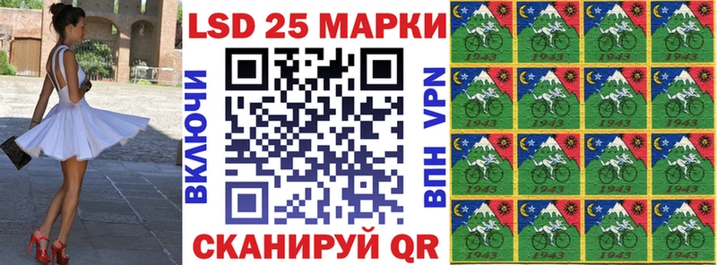 ОМГ ОМГ рабочий сайт  Зерноград  Марки N-bome 1,5мг 