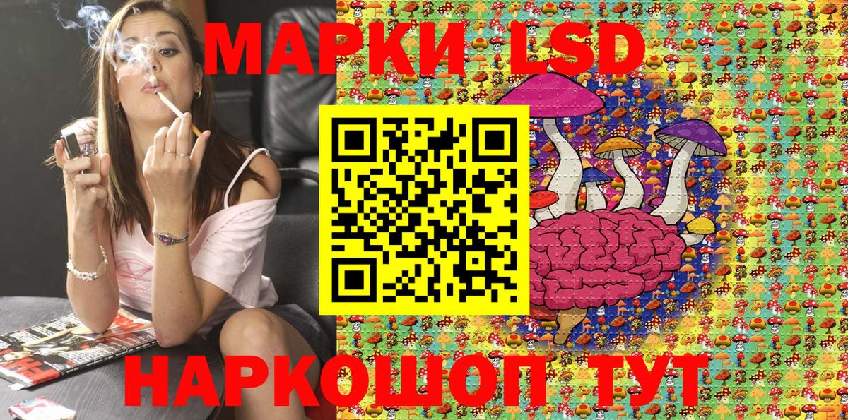 Марки N-bome 1,8мг  Марки N-bome 1,8мг  Зерноград 