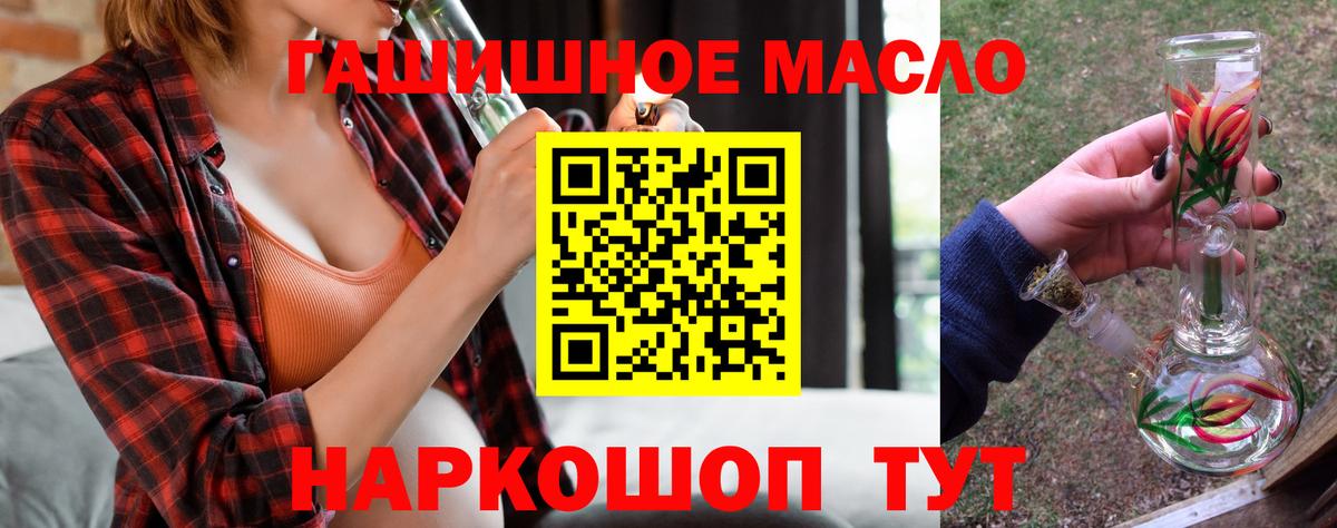ТГК вейп с тгк Зерноград