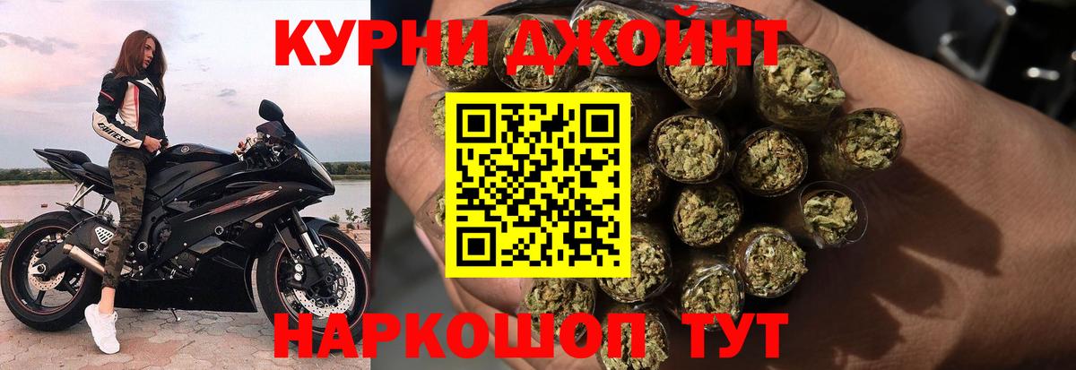 Шишки марихуана планчик  Шишки марихуана гибрид  МАРИХУАНА сатива  Конопля VHQ  Зерноград  Вход с VPN 